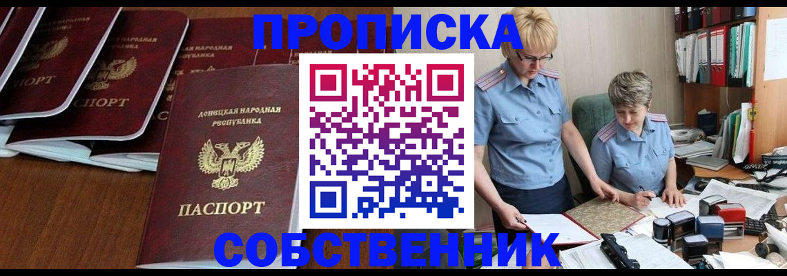 миграционный учет в Тюмени