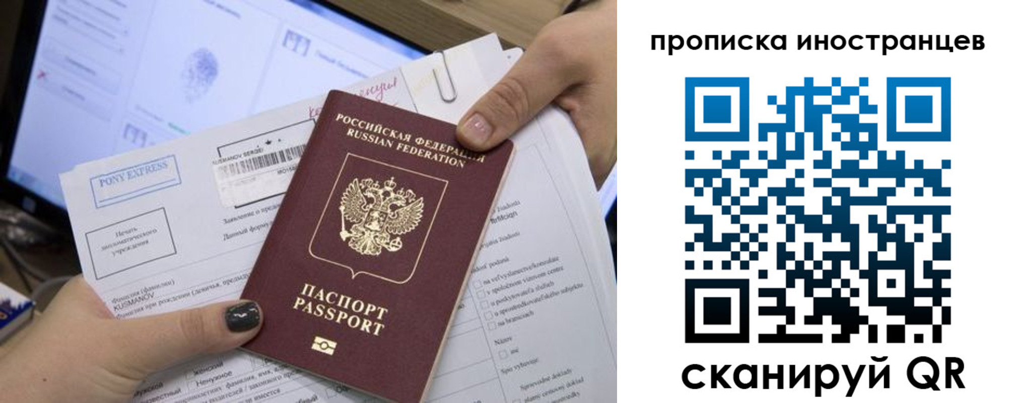найти адрес прописки в Тюмени