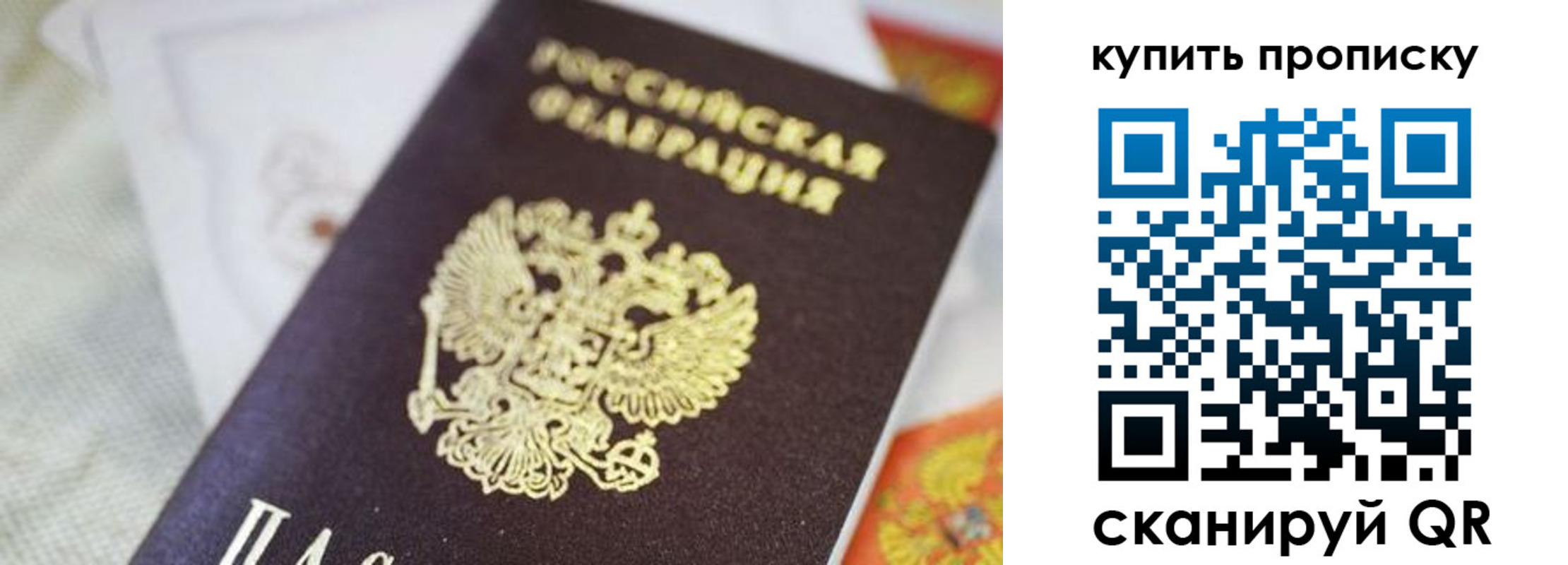 миграционный учет в Тюмени