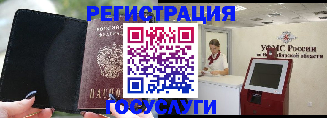 временная регистрация адрес в Тюмени