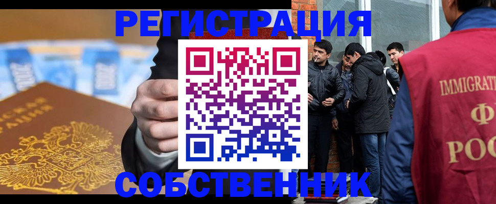 временная регистрация госуслуги в Тюмени