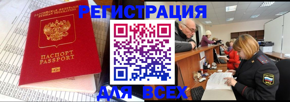 регистрация для школы в Тюмени