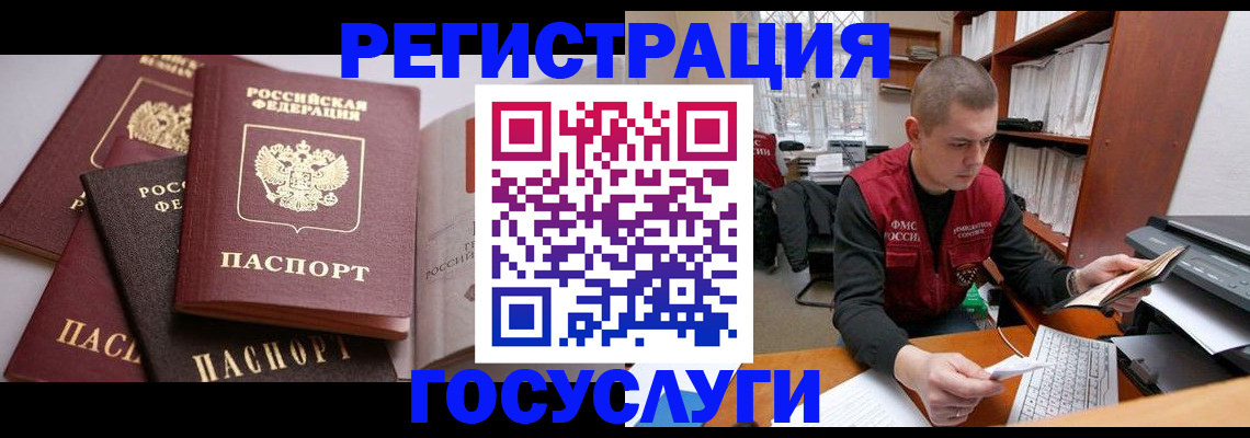 найти адрес прописки в Тюмени