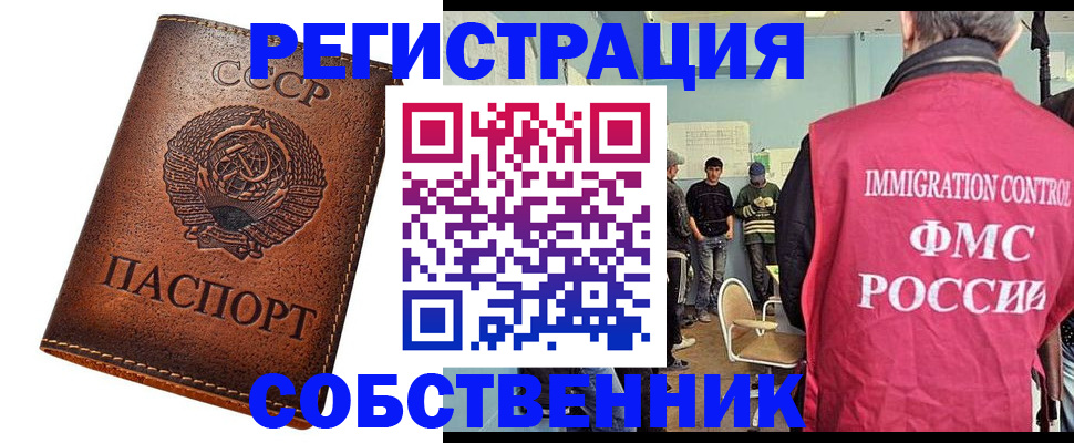 регистрация для школы в Тюмени